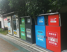 四川實施垃圾分類，踐行時尚低碳生活