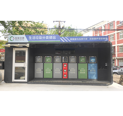 智能技術(shù)加持垃圾分類，讓生活更美好